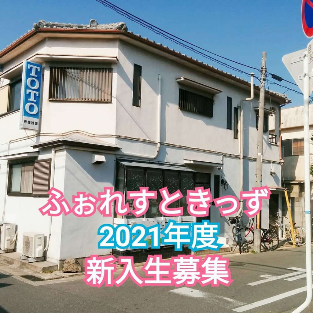 画像に alt 属性が指定されていません。ファイル名: 121198381_2085567718242380_4552083716764060931_o-1-1024x1024.jpg